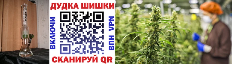 Купить наркотик аптеки Бутурлиновка КОКАИН  Галлюциногенные грибы  МАРИХУАНА  СК  Амфетамин 