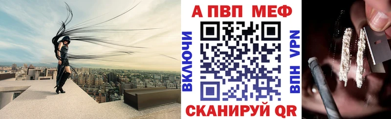А ПВП Бутурлиновка