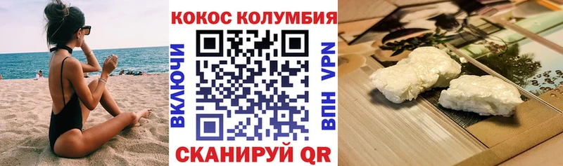 цена наркотик  Бутурлиновка  COCAIN 97% 
