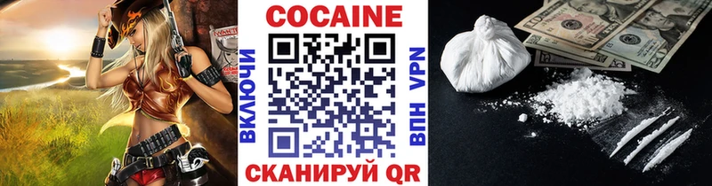 COCAIN Эквадор Бутурлиновка