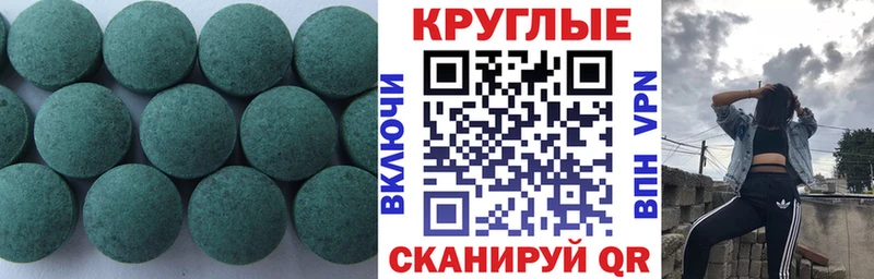 продажа наркотиков  Бутурлиновка  Ecstasy 250 мг 