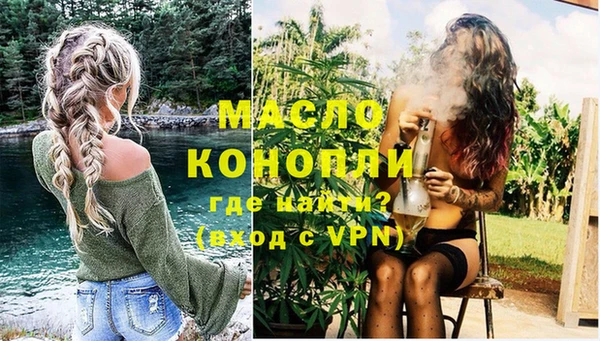 COCAINE Богородицк