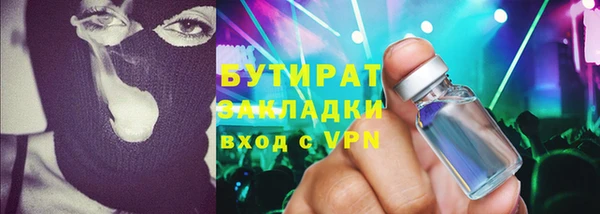 гидра Белокуриха