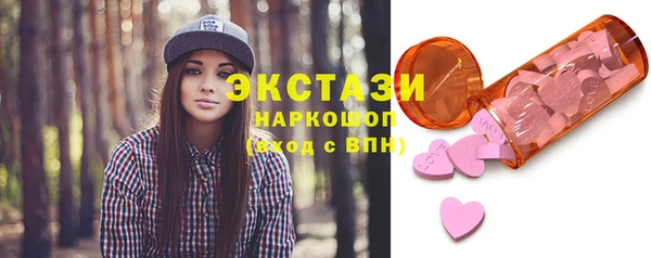 гидра Белокуриха