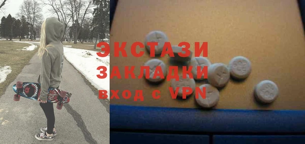 крисы Богородск