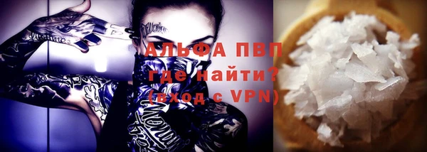 COCAINE Богородицк