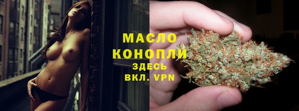 мяу мяу кристалл Белоозёрский
