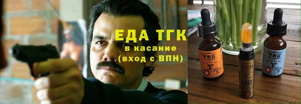 гидра Белокуриха