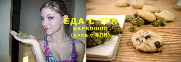 мяу мяу кристалл Белоозёрский