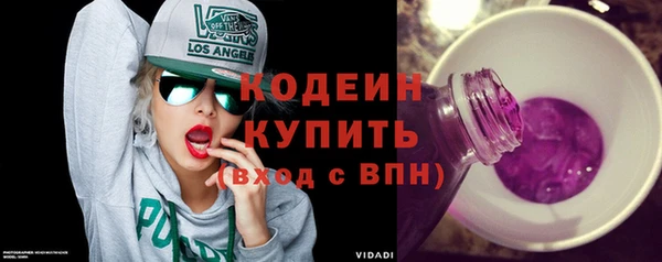 мяу мяу кристалл Белоозёрский