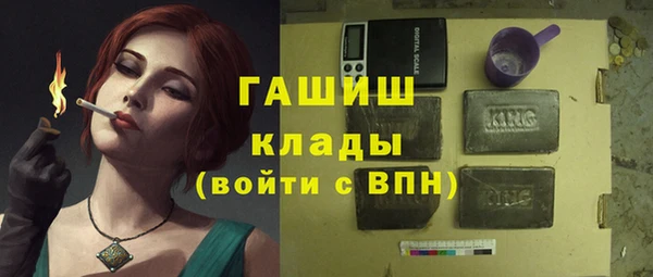 мескалин Костерёво