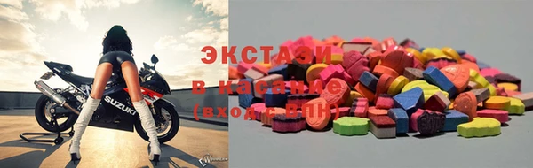 крисы Богородск