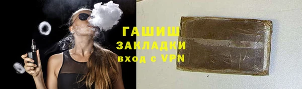 стафф Богданович