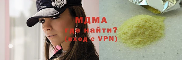 дурь Беломорск
