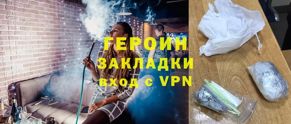 гидра Белокуриха