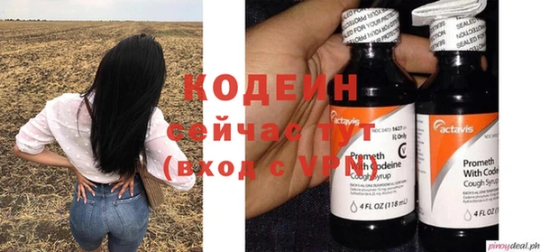 COCAINE Богородицк
