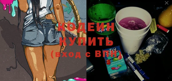 мяу мяу кристалл Белоозёрский
