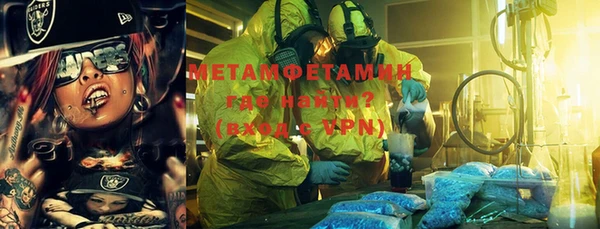 каннабис Балабаново