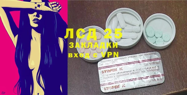 COCAINE Богородицк