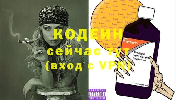 каннабис Устюжна