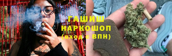 мяу мяу кристалл Белоозёрский