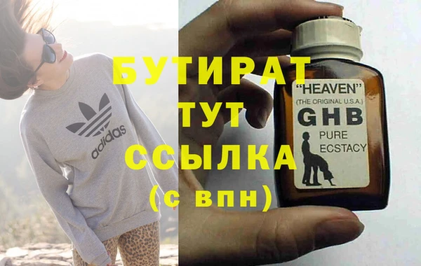 COCAINE Богородицк