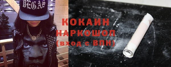мяу мяу кристалл Белоозёрский
