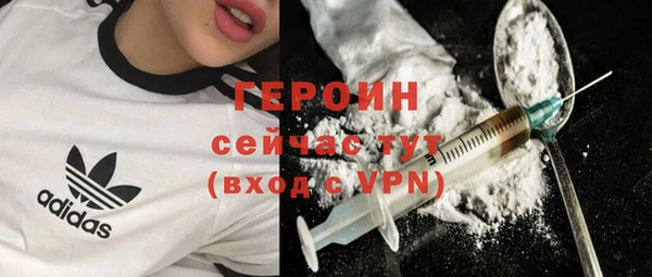 крисы Богородск