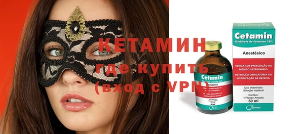 крисы Богородск