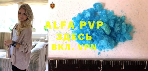 гидра Белокуриха