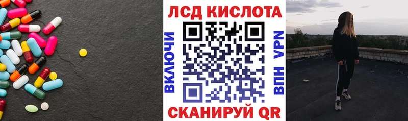LSD-25 экстази кислота  это Telegram  Бутурлиновка 
