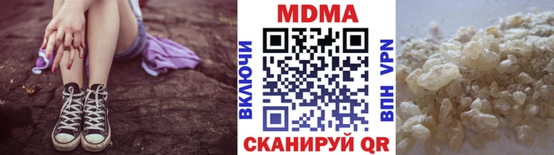 blacksprut рабочий сайт  купить наркотики сайты  Бутурлиновка  MDMA crystal 