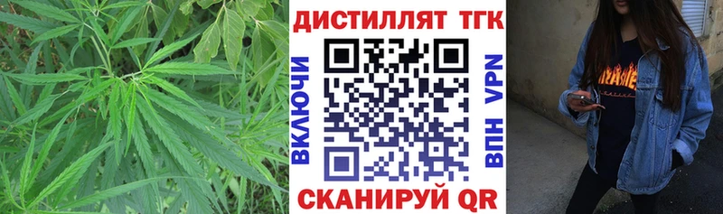 ТГК THC oil  Бутурлиновка 
